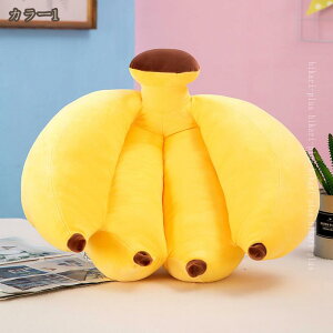 oiiʂ 킢 l`   LbY ߋ X[p[\tg ʂ 􂦂 ۈ牀 Q a Mtg pl 30cmF  oii 傫 킢 oii܂