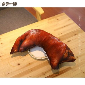 300�~OFF�N�[�|�� �N�b�V���� ��؃V���[�Y �L�m�R ���̂ʂ������ ������ �H�X���� ���x�� ���̎q �v���[���g ���� �ޏ� �ʂ������ ���蕨 ���̎q ������ �u���b�R���[ ���A���ʕ� ��� �N�b