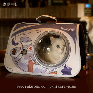 500�~OFF�N�[�|�� �L�L�����[�o�b�O �܂肽���� �y�b�g�L�����[ �L ���^���p �V�����_�[ �ʋC���b�V�� �L�����[ ���p�L�����[�o�b�O ���E��^�L�p�E���^�� �h�� ��� ���o���� �ʉ@ �ԍ� �h��