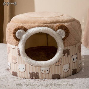 ���킢�� �y�b�g�n�E�X �x�b�h ���^�� �L �y�b�g�N�b�V���� �ӂ�ӂ� ���� �Q�� �y�b�g�\�t�@ ���@�\ �����΍� �ۉ��h�� �g���� �x�e�� �V�я� �~�p �~ �ӂ��ӂ� �}�b�g ���R���R ���킢�� ��