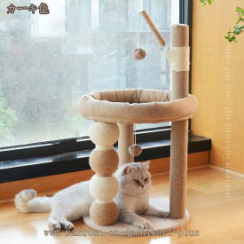 1000円OFFクーポン キャットタワー ミニ 猫タワー 低い 猫 爪研ぎ ねこタワー おしゃれ 可愛い 猫ランド 展望台 据え置き 省スペース 小型 スリム 爪とぎポール 猫のおもちゃ コンパクト 頑丈 hikari-plus