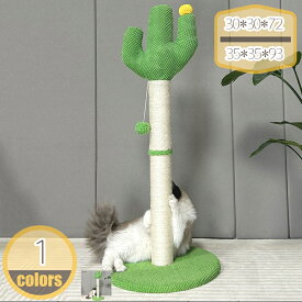 500円OFFクーポン キャットタワー ミニ 猫タワー 小型 猫おもちゃ 省スペース 麻紐 爪とぎポール 低い 据え置き スリム コンパクト 爪研ぎ シニア 子猫 安定性 hikari-plus