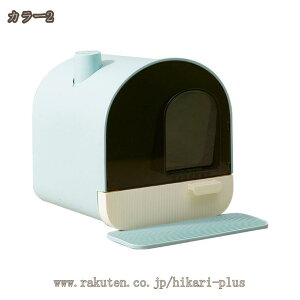 �L �g�C�� �U�炩��ɂ��� �L �g�C�� �L���b�g�g�C�� �z�E�X�^�C�v house �}�b�g�t�� �U�炩��ɂ����l�R�g�C�� �{�� �t���J�o�[ �L�g�C�� ���|���ȒP ��юU��ɂ��� ��^�L �X�R�b�v�t�� �V