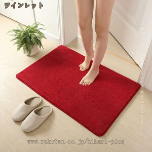 300�~OFF�N�[�|�� �o�X�}�b�g �^�I���n �z���� �}�C�N���t�@�C�o�[ �@�ۂ̌��Ԃɑf�����z�� ���� �o�X�}�b�g ���n �����C�}�b�g �􂦂� ����~�� ���ӂ��}�b�g �}�b�g ���@�� ���ʏ��}�b�g ��