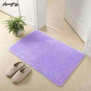 փ}bg   􂦂 ӂ}bg  ~ ւ܂  a O~ 킢 񂩂܂ ʏ}bg IV 􂢉 l炵 O J[ybg hikari-plus