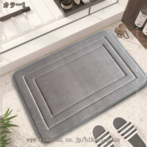 n @}bg RۖhL z p  փ}bg oX}bg ېOK a 唻 ׂɂH ` J[ybg  _ GKg I[V[Y hikari-plus