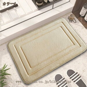 n @}bg RۖhL z p  փ}bg oX}bg ېOK a 唻 ׂɂH ` J[ybg  _ GKg I[V[Y hikari-plus