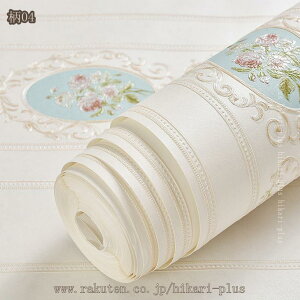 ǎ ԕ k ̂t Be[W ǎ ͂ B ډB A \ւ tH[ AeB[N GKX EH[XebJ[ OK ǎV[ wi  X hikari-plus