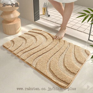 500�~OFF�N�[�|�� �������ӂ��}�b�g ���� �ϖ��Ր� �����z�� ���C�}�b�g ���փ}�b�g �ӂ�ӂ� ����~�� �ې􂢃}�b�g �����C �􂦂� ������� �V���v�� ���@�� �o�X�p�i �����C�p�i ���ӂ��}