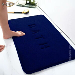 300�~OFF�N�[�|�� ���C�}�b�g �o�X�}�b�g �唻 �ᔽ�����ӂ��}�b�g ����~�� �\�t�g �ې� �z������ ���� �䏊 �E�ߏ� �L�b�`�� ���ւ��炩�}�b�g ���n ���� ���ʏ� �}�C�N���t�@�C�o�[ ��