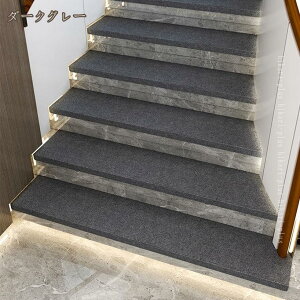 1000�~OFF�N�[�|�� �K�i ����~�߃}�b�g �]�|�h�~ �K�i�}�b�g �z���}�b�g �K�i 15�� �K�i�J�[�y�b�g �z���}�b�g���� �K�i�~�� �J�b�gOK �Y���Ȃ� �K�i�p �X�e�b�v�}�b�g ���C�h �K�i�N�b�V���� 