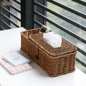 500�~OFF�N�[�|�� �����h���[���[ �T�j�^���[���[ ���ʏ� ���[ ���^�� �A�W�A�����[ ������� ���[ ���^���� �g�C���b�g�y�[�p�[���[ �����ȐD�o�X�P�b�g �����i �݃J�S ��������P�[�X hikari-