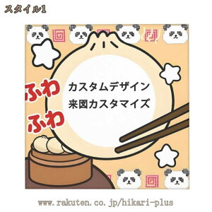 G A[g A[gpl A[g|X^[ L̎ʐ^̃JX^}CY ̎ʐ^̃I[_[Ch |X^[ CeA rO p_  30cm 30cm G Ǌ| AjLN^[