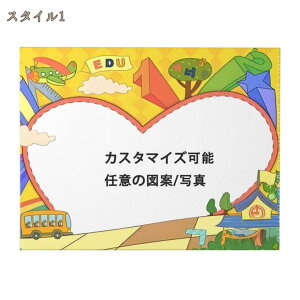 �G�� ���i �C���e���A �c�t���̊����ʐ^�̃J�X�^���f�U�C�� �t���[�����X �Ǌ|�� ���� �J���t�� ���r���O �G �A�[�g �|�X�^�[ ��̊G ������� �J�X�^�}�C�Y�ł���q���̎ʐ^ ���킢���{�[