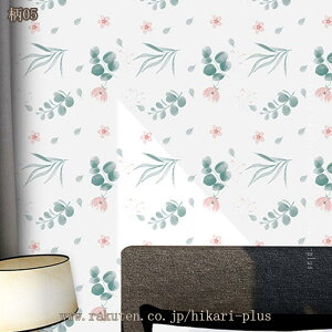 k V[  t[ 킢 DIY OK ǎV[ ͂V[ diy h EH[V[g  gC ԕ A EI[XebJ[ CeAV[ hikari-plus