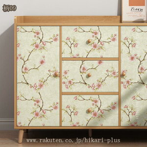 EH[XebJ[  t[ ǃV[ k ͂ gC Lb` ̂tǎ   Cɓ\ h A ԕ  L R h~ DIYV[ C a hikari-plus