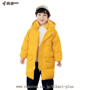 q AE^[ ̎q j̎q _EWPbg H~ j̎q R[g LbY h΍ t[ht _E WPbg n  R[g  g jp 100 110 120 130 140 150 160cm ʊw