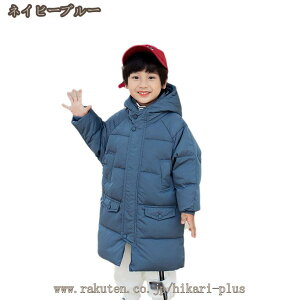 q AE^[ ̎q j̎q _EWPbg H~ j̎q R[g LbY h΍ t[ht _E WPbg n  R[g  g jp 100 110 120 130 140 150 160cm ʊw