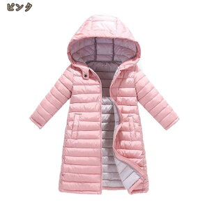 q _EWPbg LbY y H~ _E90% ̎q j̎q t[ht _ER[g OR[g jp eN qWPbg 100-160cm n Vv ؍q h ۉ 