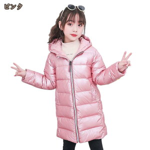 LbY _EWPbg _ER[g ̎q j̎q q ȃR[g t[ht  IV H~ h y h h ʊw ʉ AE^[EFA 120-160cm w WjA ؍q