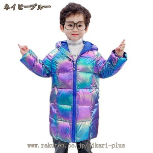 _ER[g q ~ LbY WPbg j̎q {[CY 120cm t[ht O h h  WPbg AE^[ 120 - 160cm y qǂ I[o[ WPbg xr[ s ʋ 