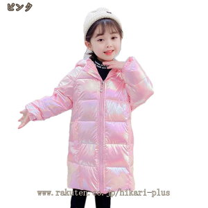 _ER[g q ~ LbY WPbg j̎q {[CY 120cm t[ht O h h  WPbg AE^[ 120 - 160cm y qǂ I[o[ WPbg xr[ s ʋ 