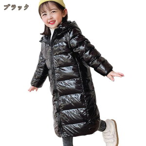 _ER[g q ~ LbY WPbg j̎q {[CY 120cm t[ht O h h  WPbg AE^[ 120 - 160cm y qǂ I[o[ WPbg xr[ s ʋ 