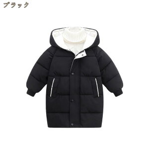 q _EWPbg LbY Xqt j̎q ̎q AE^[ q  Wp[ ؍ ȃR[g  y  h h  _ER[g JWA IV 90 100 