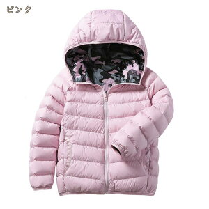 q I[o[R[g ̎q WPbg LbY _ER[g K[Y ǃR[g ㉺Zbg AE^[ _EWPbg h h g H~ xr[ y qp ۉWPbg h