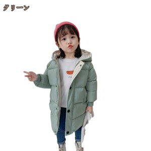 _EWPbg O I[o[R[g AE^[ ~ q ȃR[g  xr[ 㒅 o aj Wp[ R[g WjA n y 110cm`160cm AE^[EFA ~ h