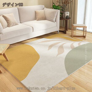 500�~OFF�N�[�|�� ���킢�����O ������� ���O�}�b�g ����~�ߕt�� �I�[���V�[�Y�� �R�� �h�_�j �a�� �􂦂� �ې􂢉\ �􉽊w�͗l �z�b�g�J�[�y�b�g�Ή� ���g�[�Ή� �ӂ���Ǝ�G�� �H �~�p