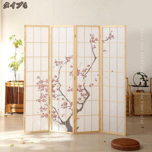 2000�~OFF�N�[�|�� �p�[�e�[�V���� 4�A �Ԏd�؂� �a���՗� ����180cm �X�N���[�� ������� �����i ���� �d�؂� ���� �ډB�� �y�� �܂肽���� �R���p�N�g ���H�X �I�t�B�X ������ �ݑ�Ζ� �e����