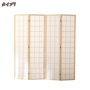 2000�~OFF�N�[�|�� �p�[�e�[�V���� 4�A �Ԏd�؂� �a���՗� ����180cm �X�N���[�� ������� �����i ���� �d�؂� ���� �ډB�� �y�� �܂肽���� �R���p�N�g ���H�X �I�t�B�X ������ �ݑ�Ζ� �e����