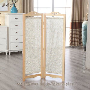 p[e[V a ՗ 130cm 2A z y ܂肽 Ԏd؂ ډB   ԕ    d؂ i ȃXy[X p[eB[V ܂ ړ֗ i