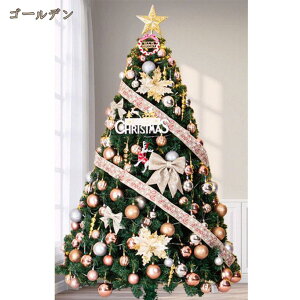 2000~OFFN[| F NX}Xc[ ^ I[ig  }t {[ƂĂǂ} Xܗp  X  ƒp rO X NX}X͋C christmas tree lH