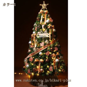 2000�~OFF�N�[�|�� �N���X�}�X�c���[ ��^ ���F �I�[�i�����g �f�B�X�v���C �l�H�� �ƒ�p �X�ܗp ���[�� �z�e�� ���� ���Ƌ�� ���͋C�A�b�v ���芴 �f�R���[�V���� ���͋C��� ���T�C�Y�W�J 