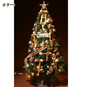 NX}Xc[ {[ Zbg Xܗp p[eB[p fBXvC NX}X Ⴊς悤 ᕗ PVCA [ Cxg Christmas tree Ob^[ AщH gi hika