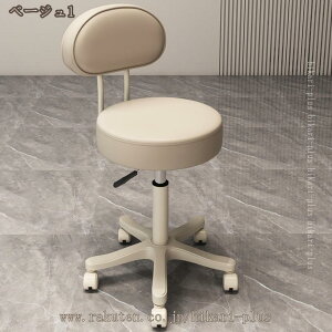 ۈ֎q w LX^[t ItBX`FA p\R`FA JE^[`FA Ȃ fXN`FA  [N LX^[t ֎q e GXeXc[ 360x] w 