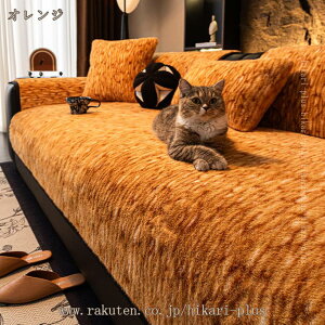 300�~OFF�N�[�|�� �\�t�@�[�J�o�[ �~�p �ӂ�ӂ� ���� ���R���R ���n ��l�|�� 2�l�|�� 3�l�|�� �\�t�@�[�}�b�g �k�� �����邾�� ����~�� �}���`�J�o�[ ������� �����΍� �h�o �ې􂢉\ �I