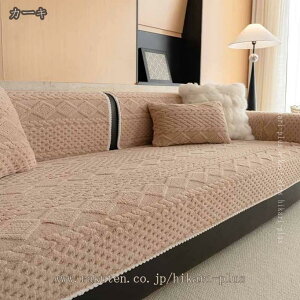 300�~OFF�N�[�|�� �}���`�J�o�[ �\�t�@�[ �k���� �����` �唻 �\�t�@�V�[�c ���� �����΍� ���킢�� �I�V���� �\�t�@�}�b�g 1 2 3 4�l�|�� �I�t�� �I�Ȃ� ������� �J�E�`�J�o�[ ����\ ����~