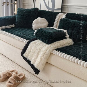 300�~OFF�N�[�|�� �\�t�@�J�o�[ �\�t�@�[�p�b�h �~�p ���������� �����邾�� ���O�}�b�g ���n �����΍� �h�� �ӂ�ӂ� �������� ����~�� �Ód�C�h�~ �k�� �����z�c ���r���O �����}�b�g �傫