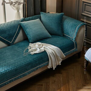 500�~OFF�N�[�|�� �H�~ �Z�p���[�g �\�t�@�[�J�o�[ �\�t�@�J�o�[ �ӂ�ӂ� �������� �������� �g���� �h���΍� ���O �Y���h�~ �~�p �\�t�@�p�b�h �~ ���K ���t���ȒP �|���邾�� �􂦂� �J�[