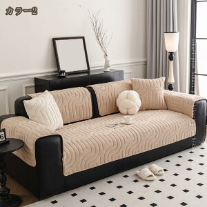 500�~OFF�N�[�|�� �}���`�J�o�[ �\�t�@�p�b�h �\�t�@�J�o�[ �ӂ�ӂ� �����邾�� 1�l�|�� 2�l�|�� 3�l�|�� �\�t�@�[�V�[�g ���n ���� �\�t�@�[�V�[�c �V���v�� �����z�c �x�b�h �J�E�` �􂦂� 