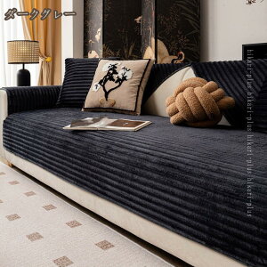 300�~OFF�N�[�|�� �\�t�@�[�J�o�[ �\�t�@�[�p�b�h 1�l�|�� 2�l�|�� 3�l�|�� 4�l�|�� �������� �\�t�@�V�[�g ���z�c ���R���R �_�炩 �ӂ�ӂ� �h�� �ۉ� �Y���h�~ �h�o �􂦂� �H�~�p ���ʃJ�o