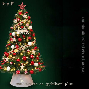 2000�~OFF�N�[�|�� �N���X�}�X�c���[ ��^ �I�[�i�����g �N���X�}�X�{�[�� �f�B�X�v���C �����p ���r���O �X�ܑ��� �C���e���A ������ �p���� �p�[�e�B�[ ��� ���� ���Z�� �t�F�C�N�O���[�� 