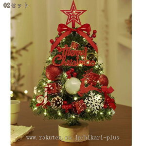 S[f NX}Xc[  ~j c[   ቻ k c[ NX}X DIY   u 킢 ֗p ~fR[V v[g Mtg hikari-p