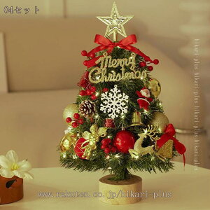 S[f NX}Xc[  ~j c[   ቻ k c[ NX}X DIY   u 킢 ֗p ~fR[V v[g Mtg hikari-p