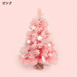 500�~OFF�N�[�|�� �N���X�}�X�c���[ �~�j�c���[ �s���N �A�� �X�m�[���H �ؐ��x�[�X ��㑕�� ��`�F�[���t�� ������� ���� �N���X�}�X���� �f�R���[�V���� �k���� �����p ���r���O �Q�� 