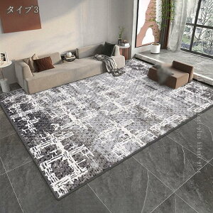 O O}bg 􂦂  ~ O k O[ 􉽊w͗l J[ybg Z^[O 160*230CM rOO ~ I[V[Y }bg R[q[e[u O}bg \t@[ 