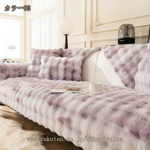 500�~OFF�N�[�|�� �\�t�@�[�J�o�[ �}���`�J�o�[ �\�t�@�[�ی�J�o�[ �ւ��\�t�@�J�o�[ �\�t�@�[�V�[�c �k���� �ӂ�ӂ� �h�o �􂦂� �����}�b�g ������� ���L�΍� ��l�|�� ��l�|�� �O�l�|